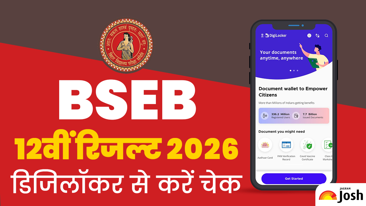 Bihar Board 12th Result 2026 Digilocker